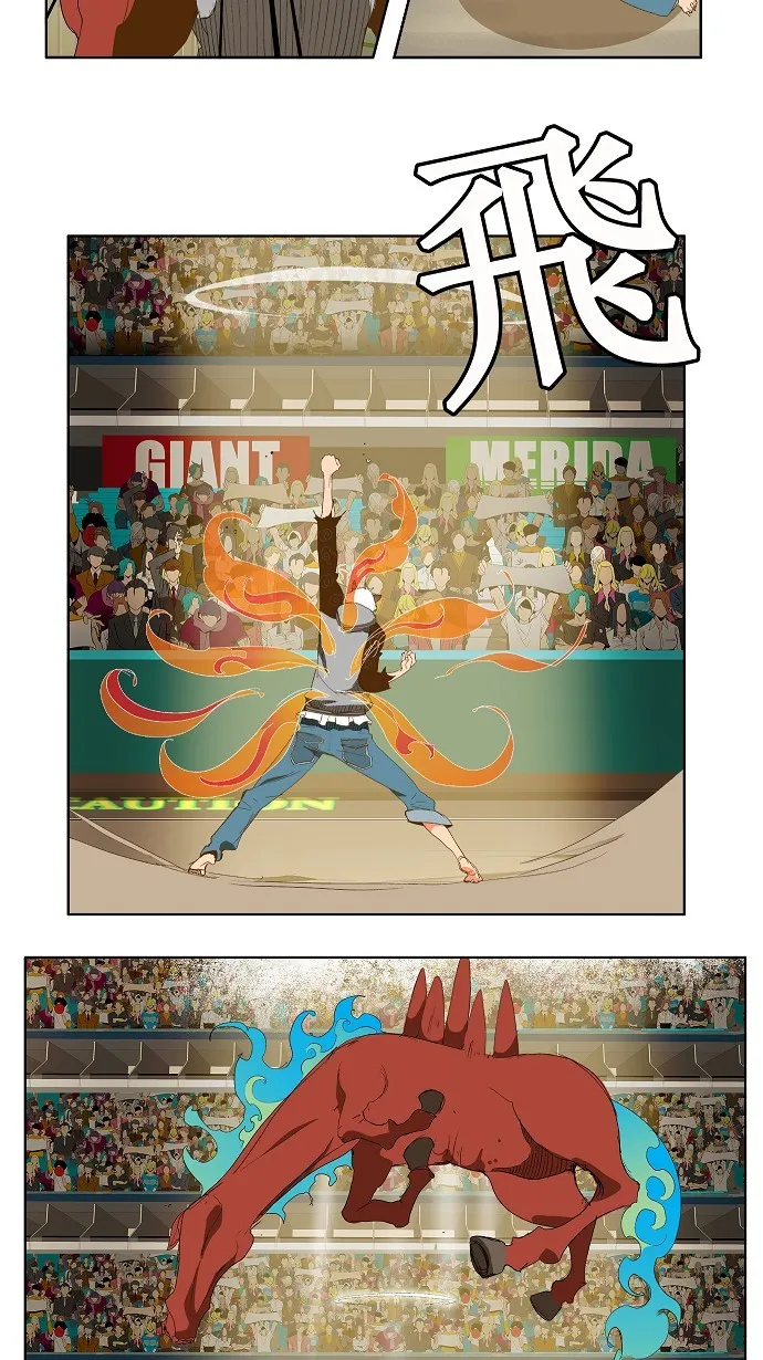 第86话 第38页