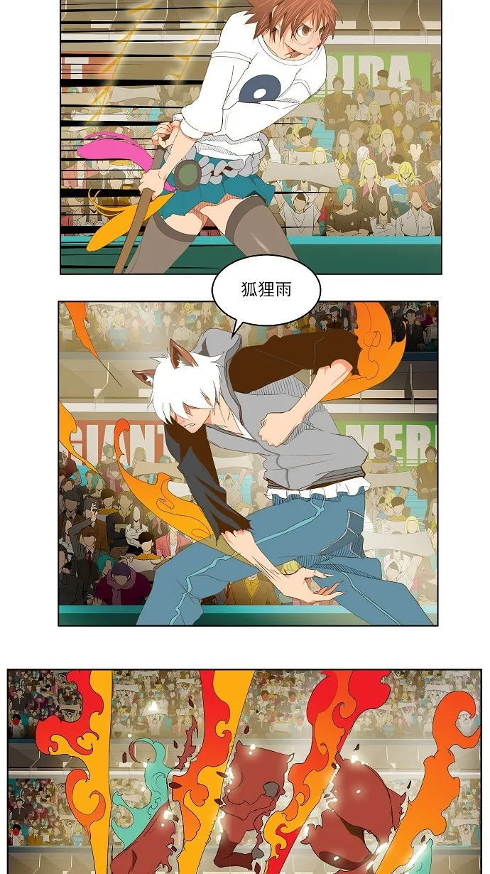 第86话 第40页