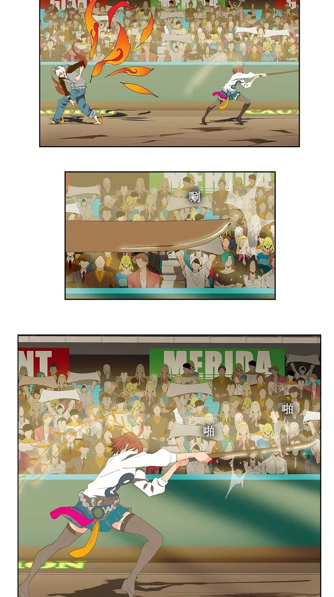 第86话 第44页