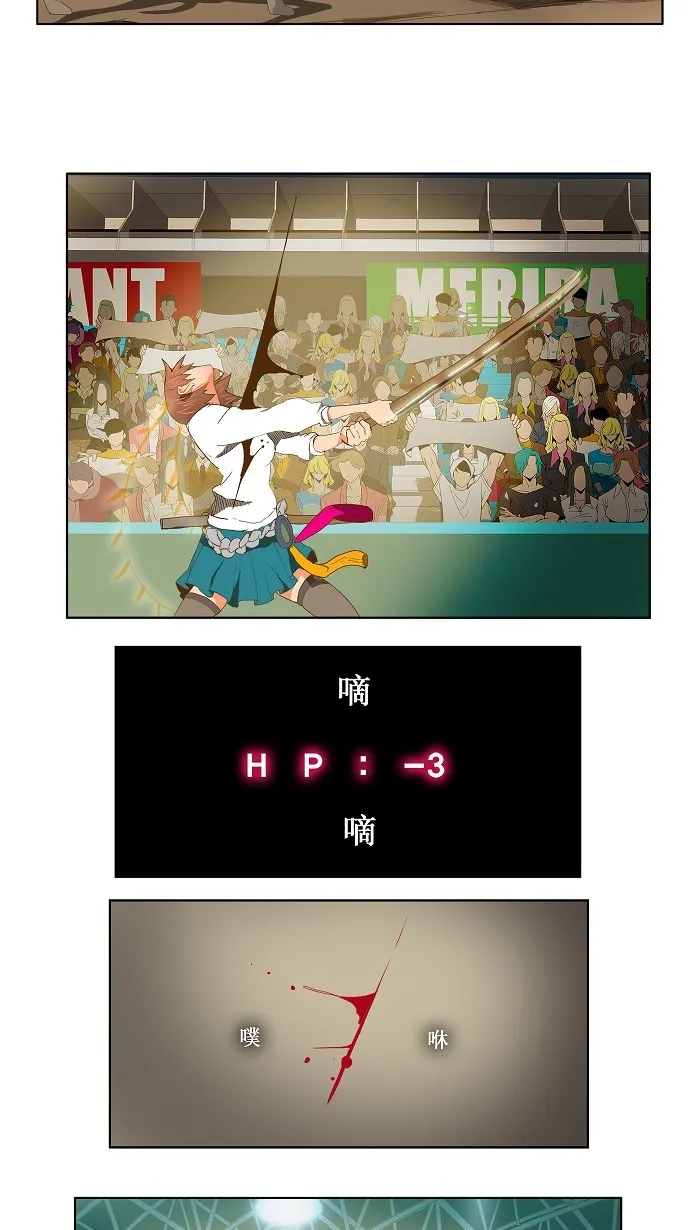第86话 第45页