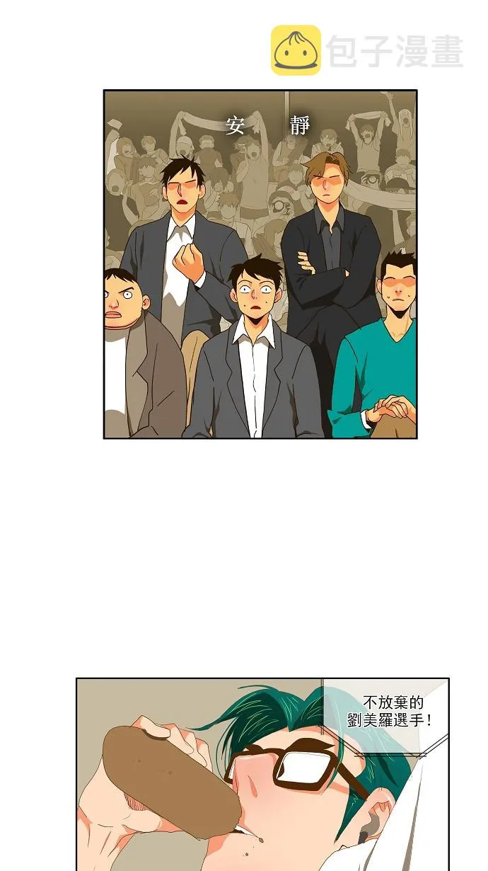 第86话 第49页