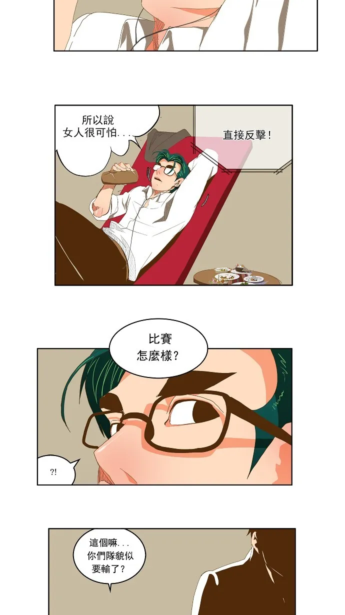 第86话 第50页