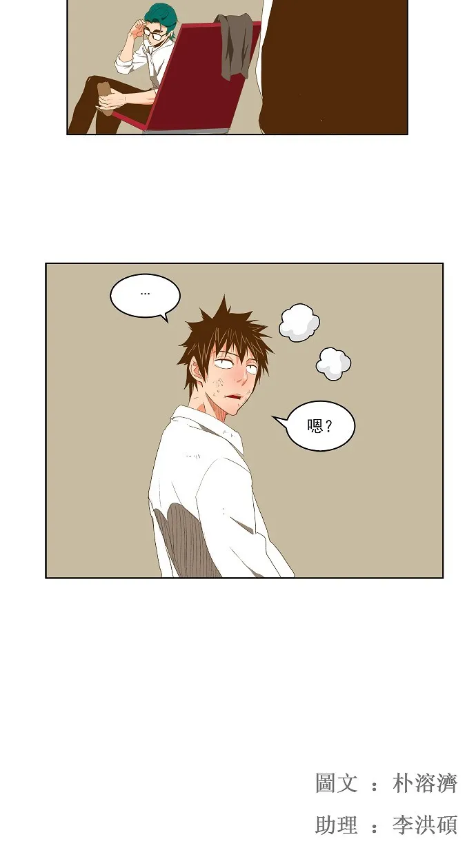 第86话 第51页