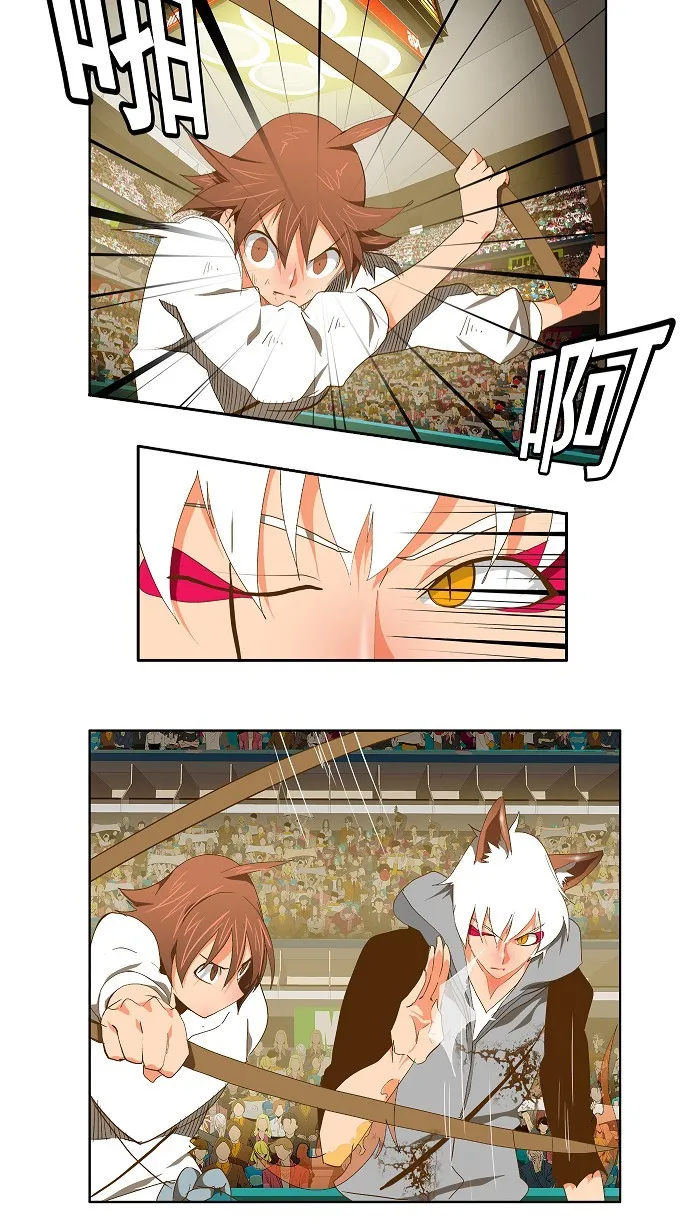 第87话 第12页