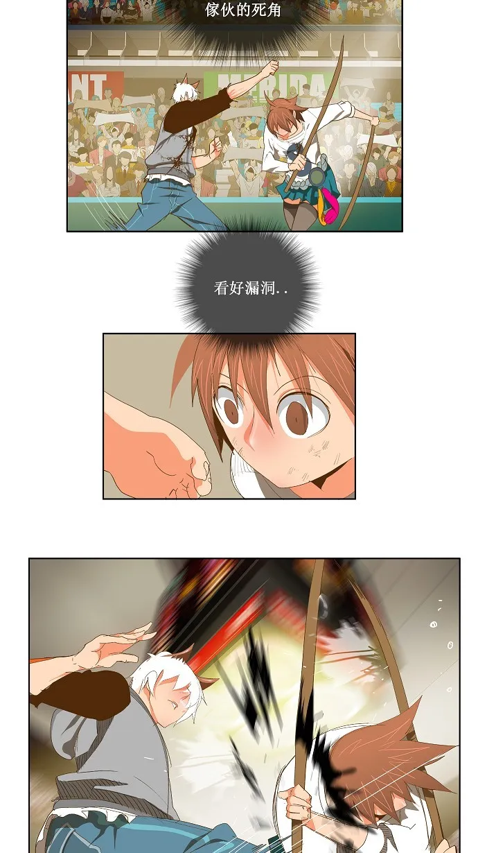 第87话 第18页
