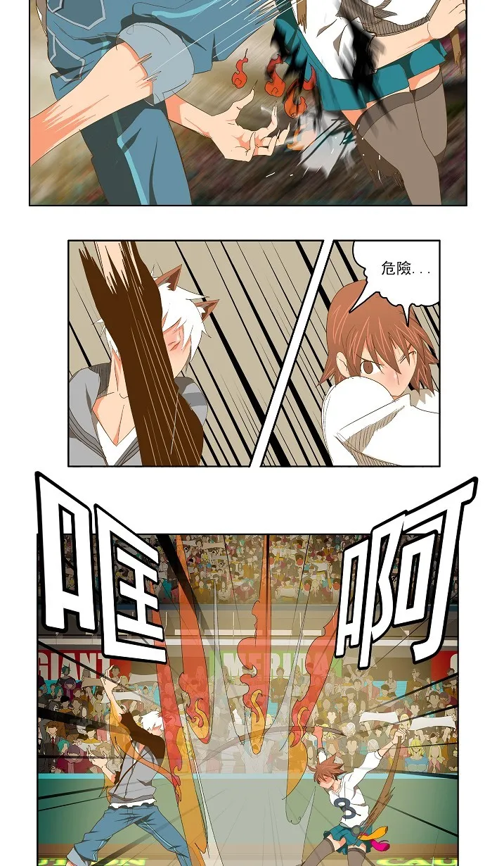 第87话 第19页
