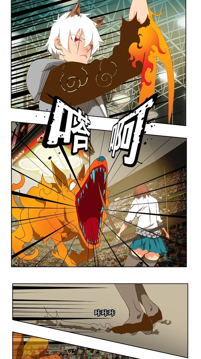 第87话 第22页