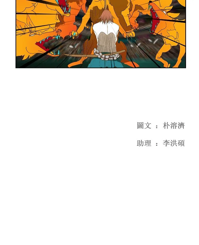 第87话 第29页