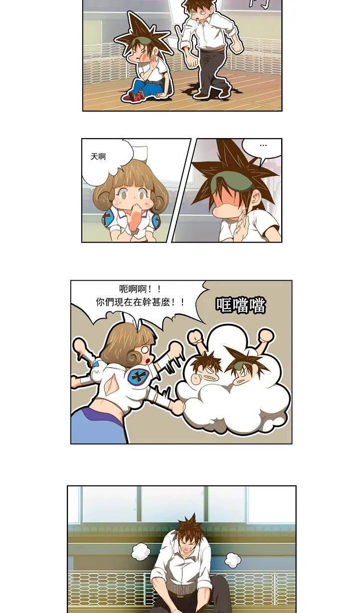 第88话 第16页