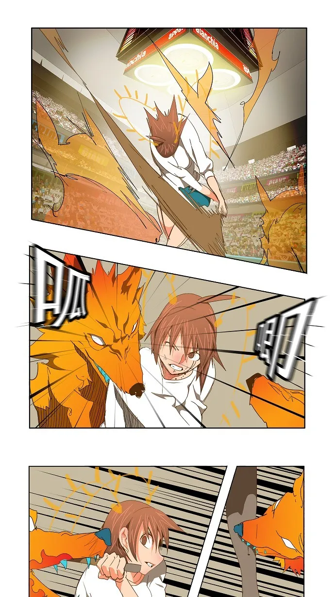 第88话 第28页