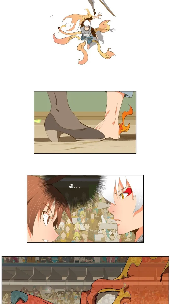 第88话 第35页