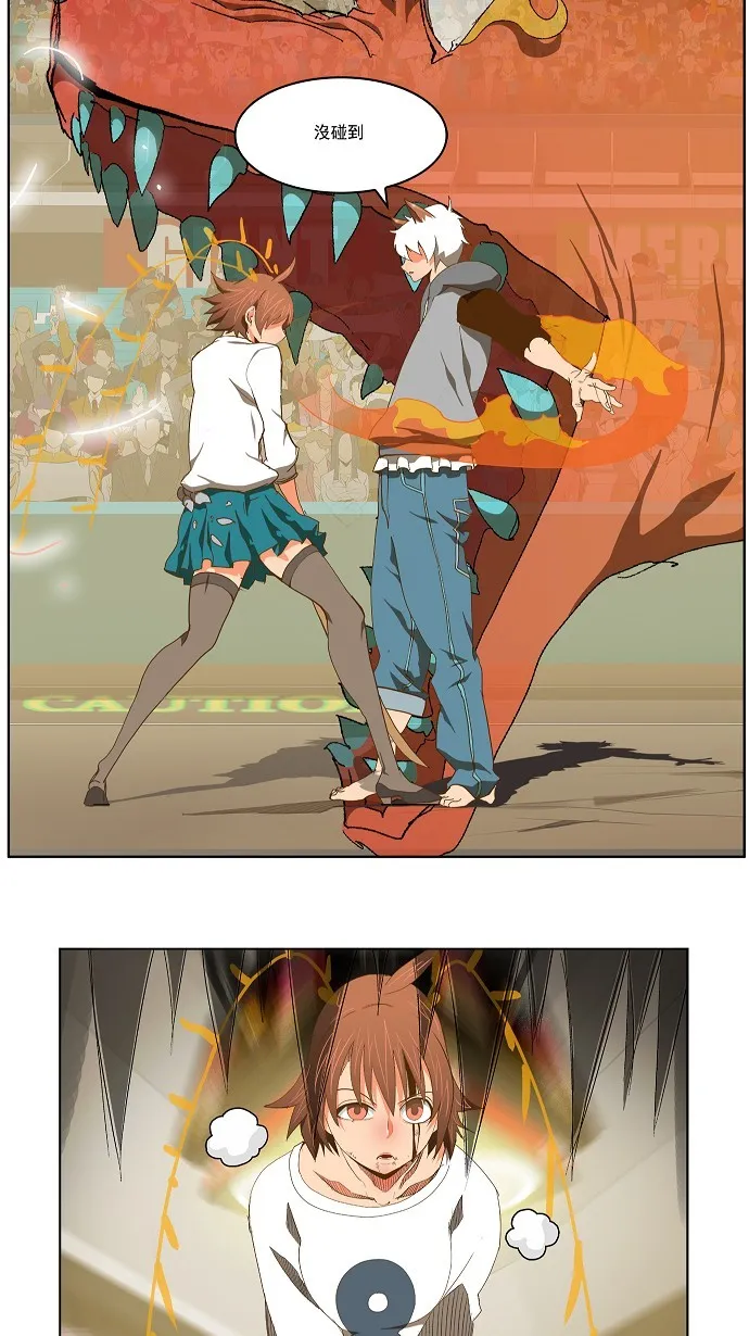第88话 第36页