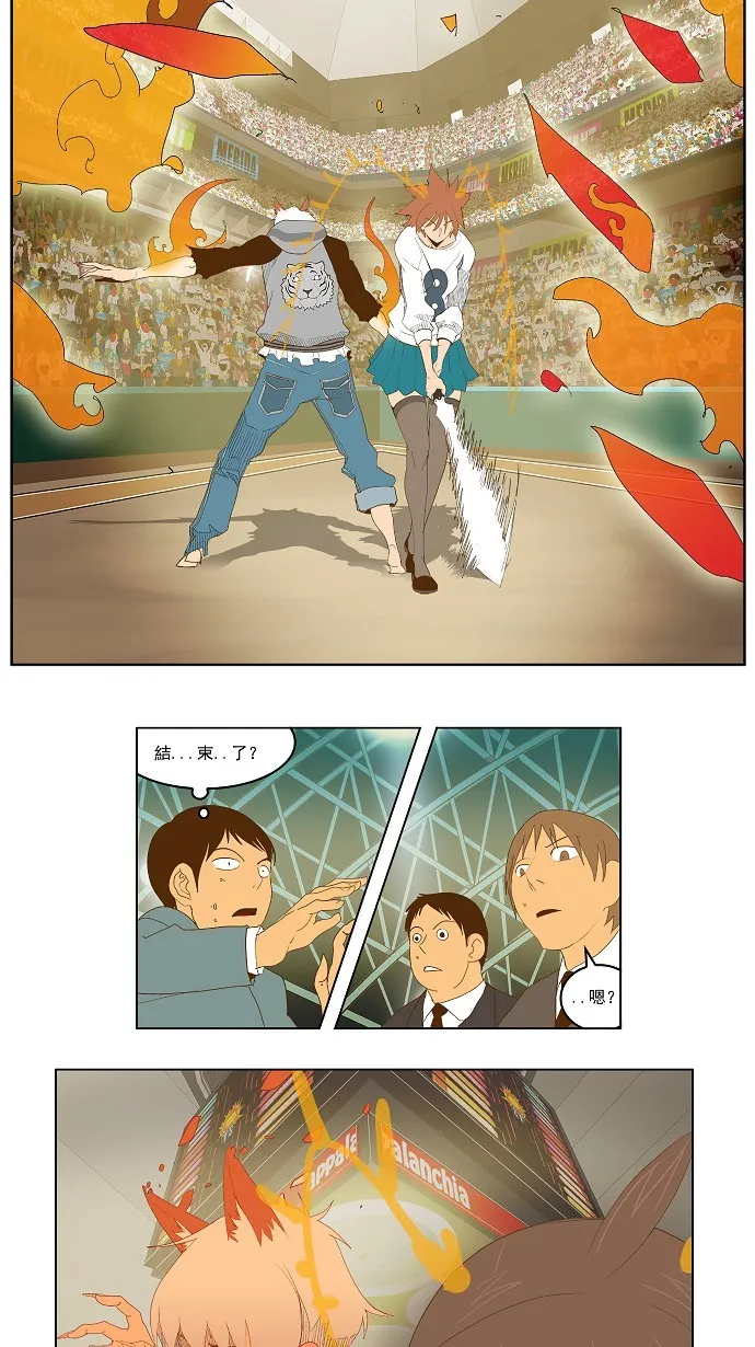 第88话 第41页