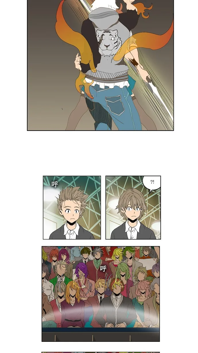 第88话 第45页