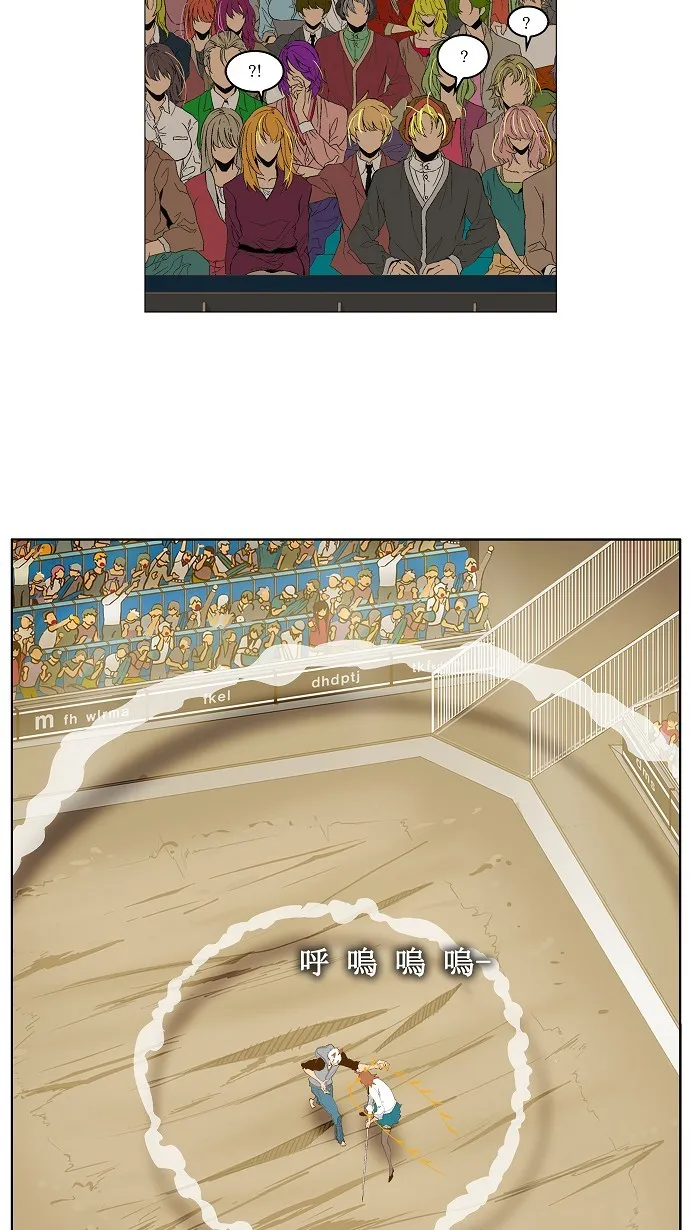 第88话 第46页