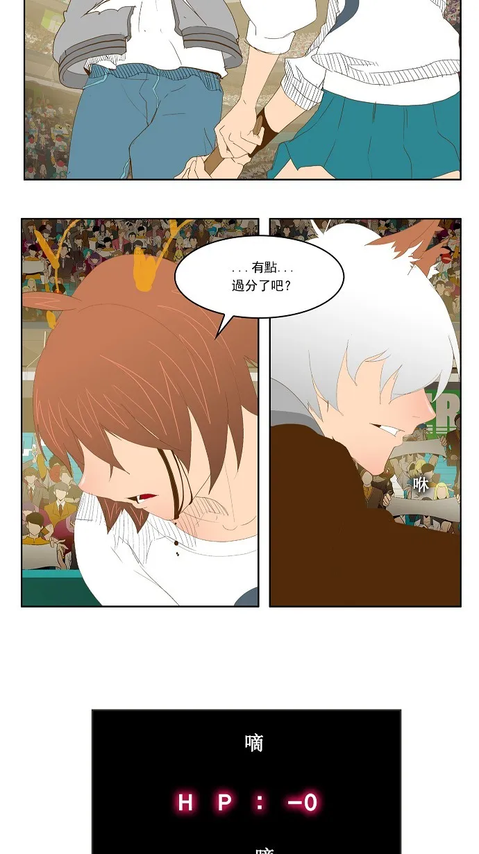 第88话 第49页