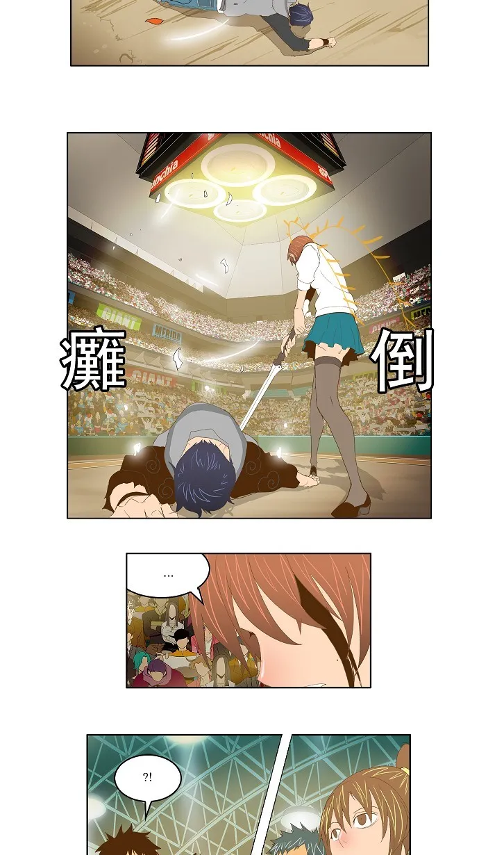 第88话 第52页