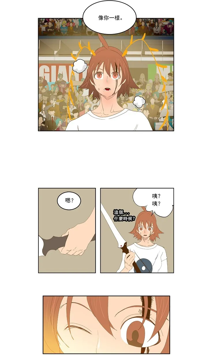 第88话 第55页