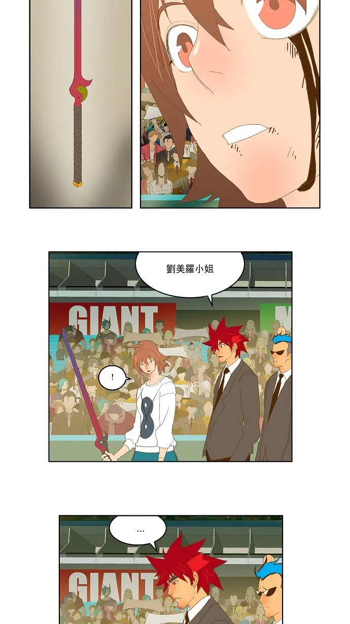 第88话 第57页