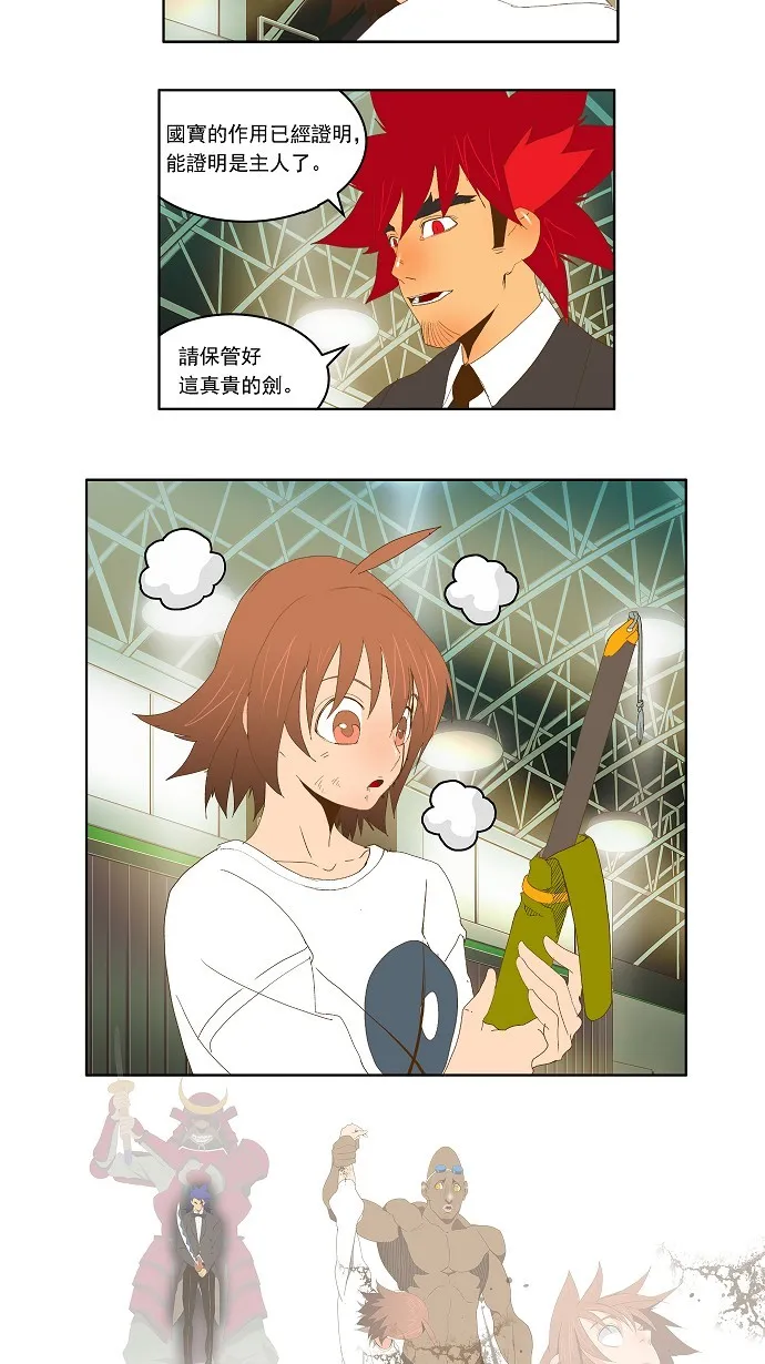 第88话 第59页