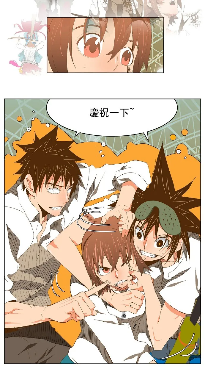 第88话 第60页