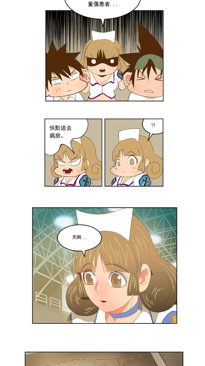 第88话 第64页
