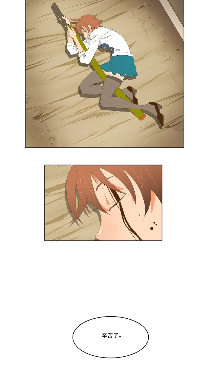第88话 第65页