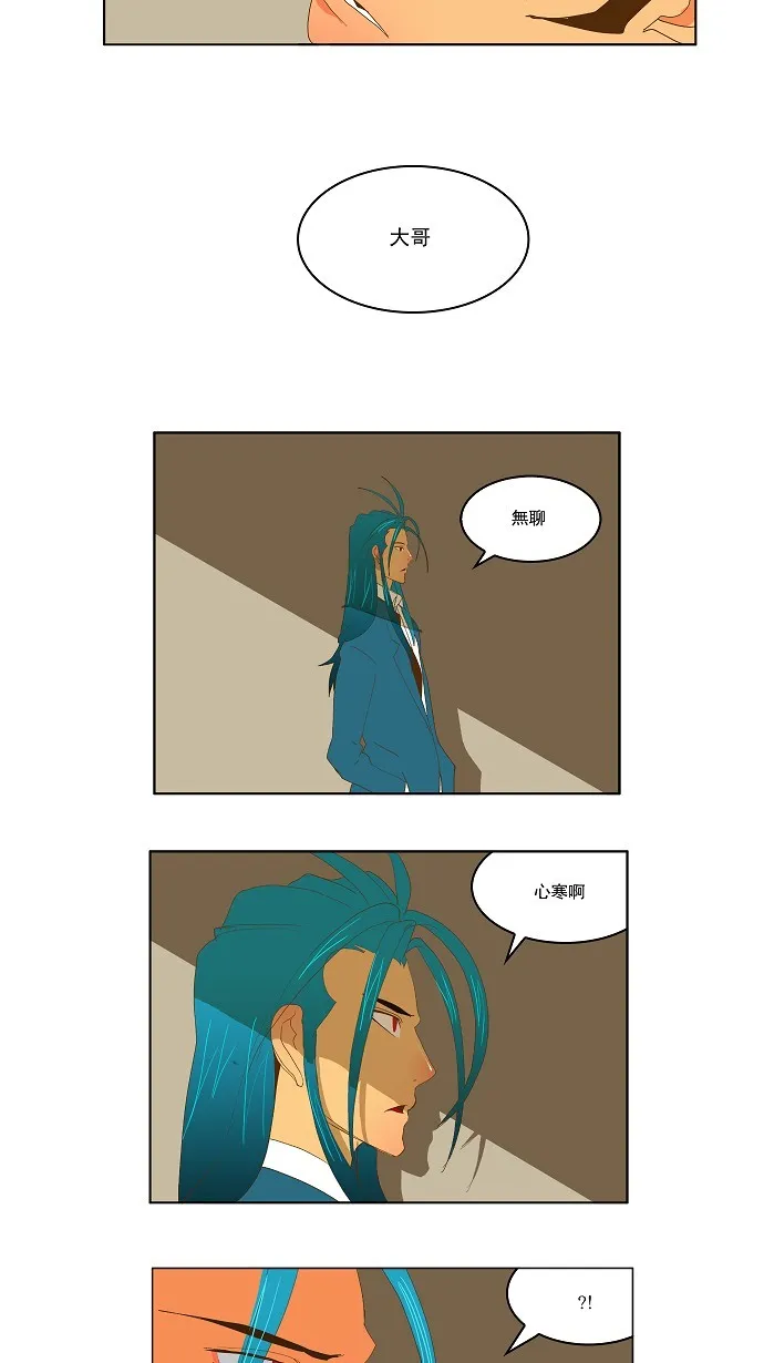 第88话 第72页