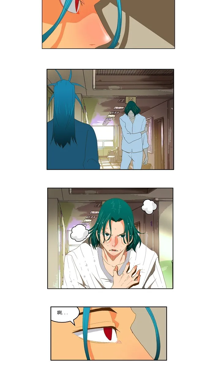 第88话 第73页