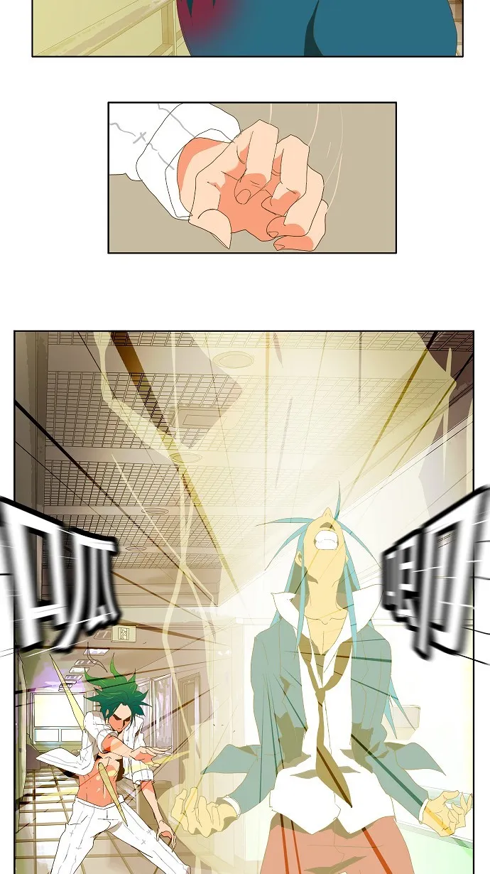 第88话 第77页