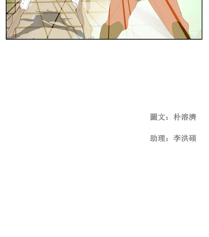 第88话 第78页
