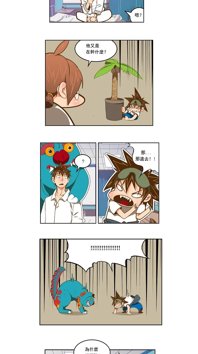 第89话 第10页