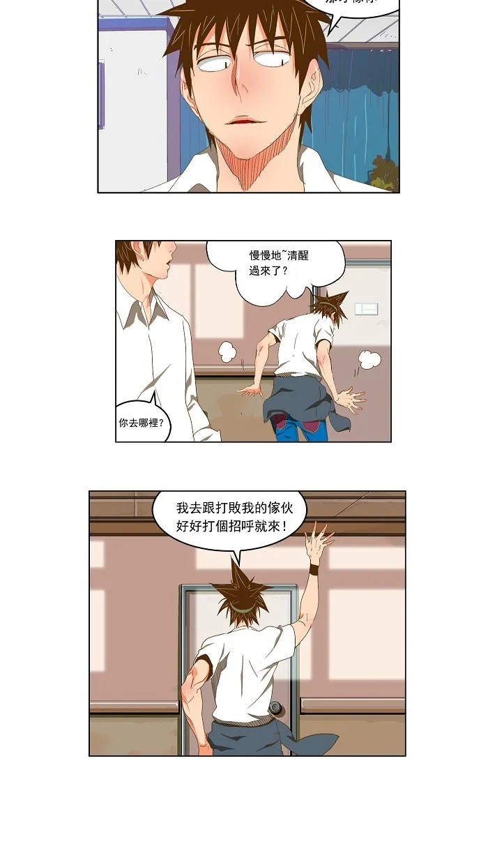 第89话 第18页
