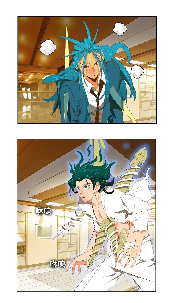 第89话 第20页