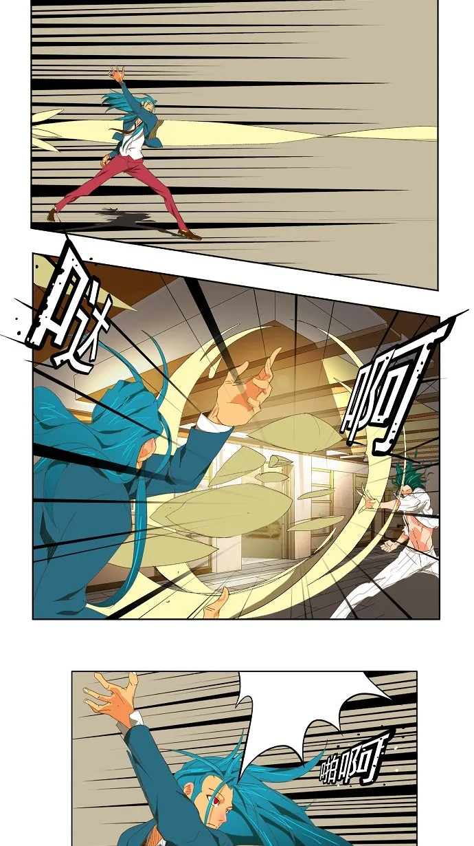 第89话 第22页