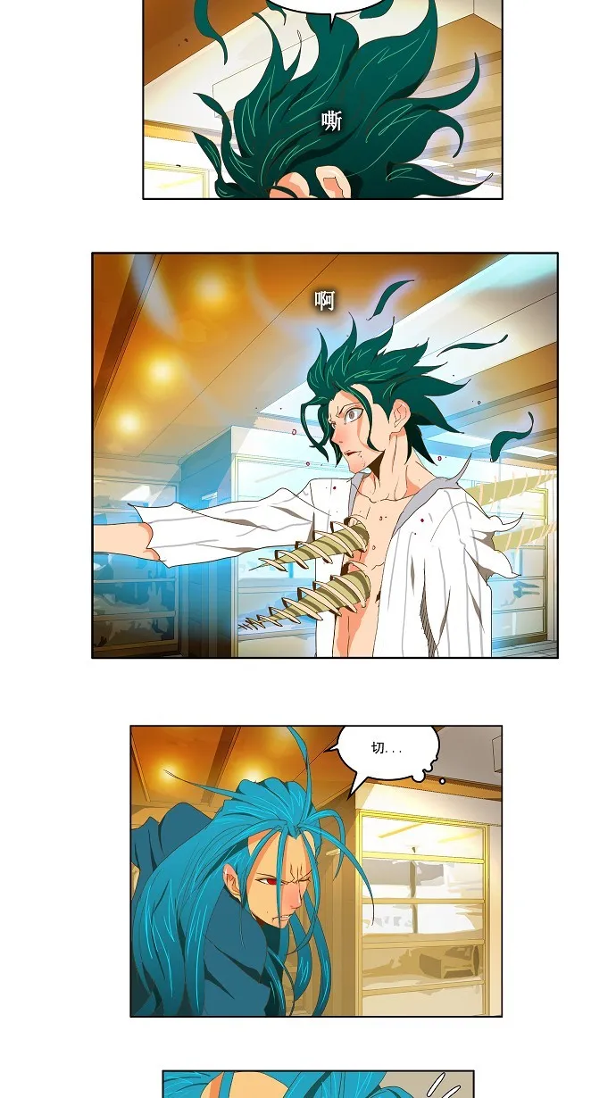 第89话 第26页