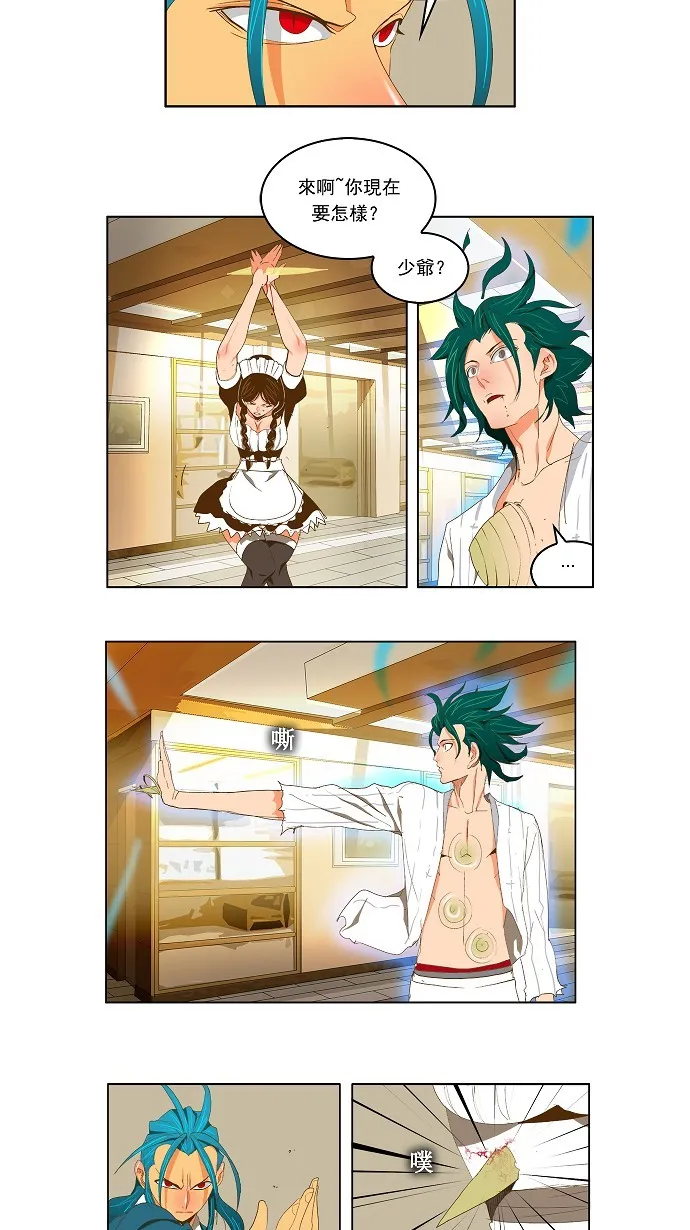 第89话 第30页