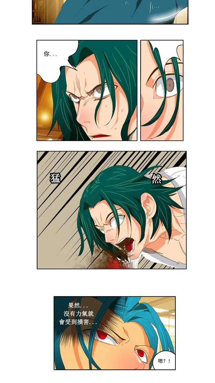 第89话 第34页