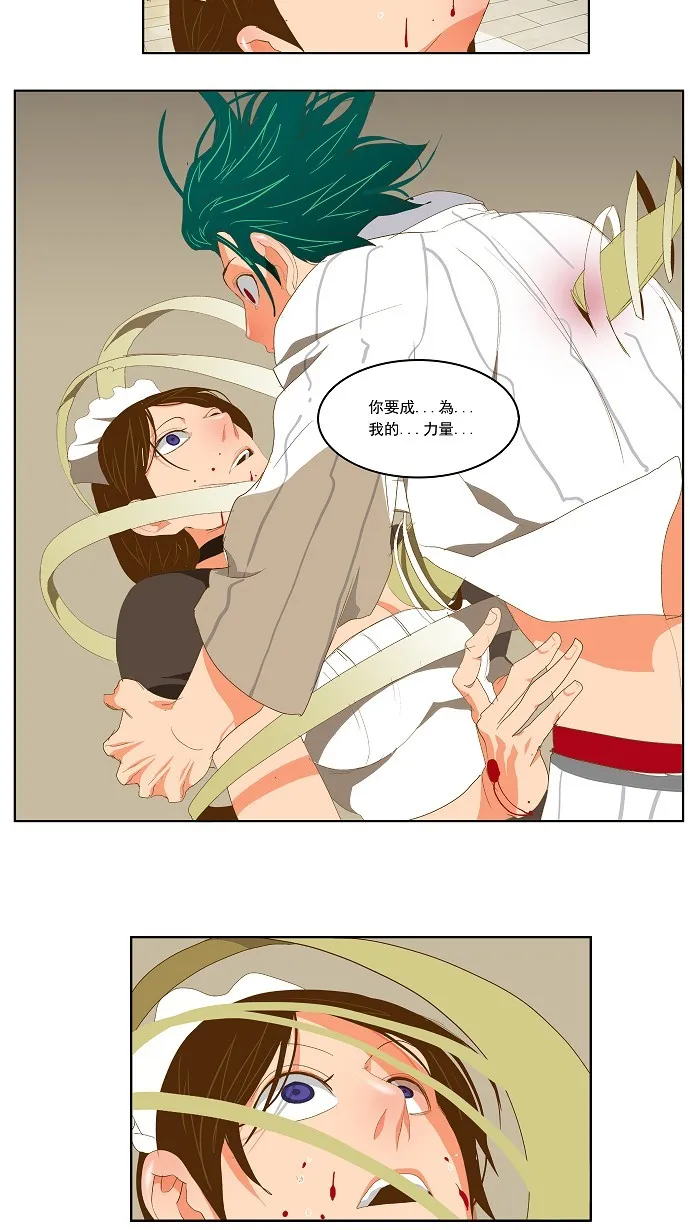 第89话 第36页