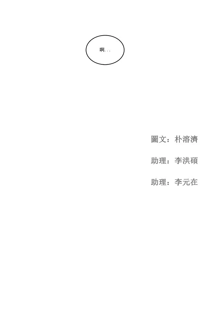 第89话 第37页