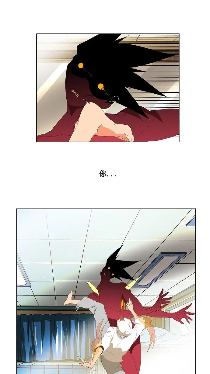 第90话 第26页