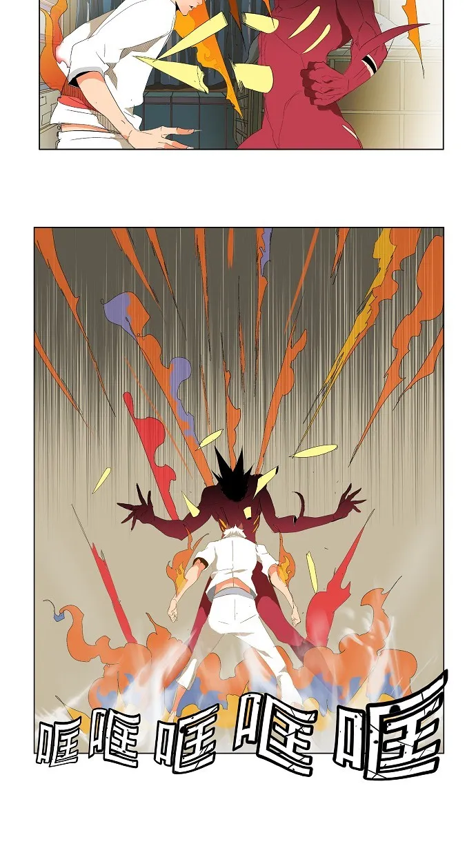 第90话 第60页