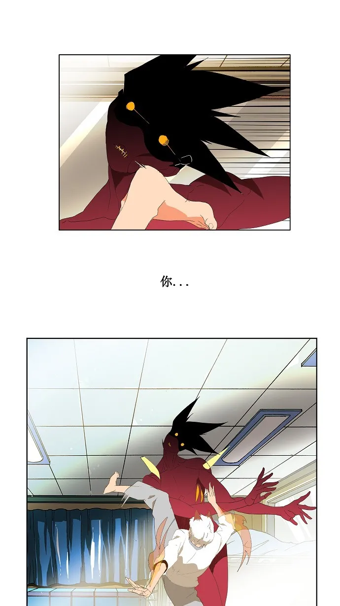 第90话 第61页