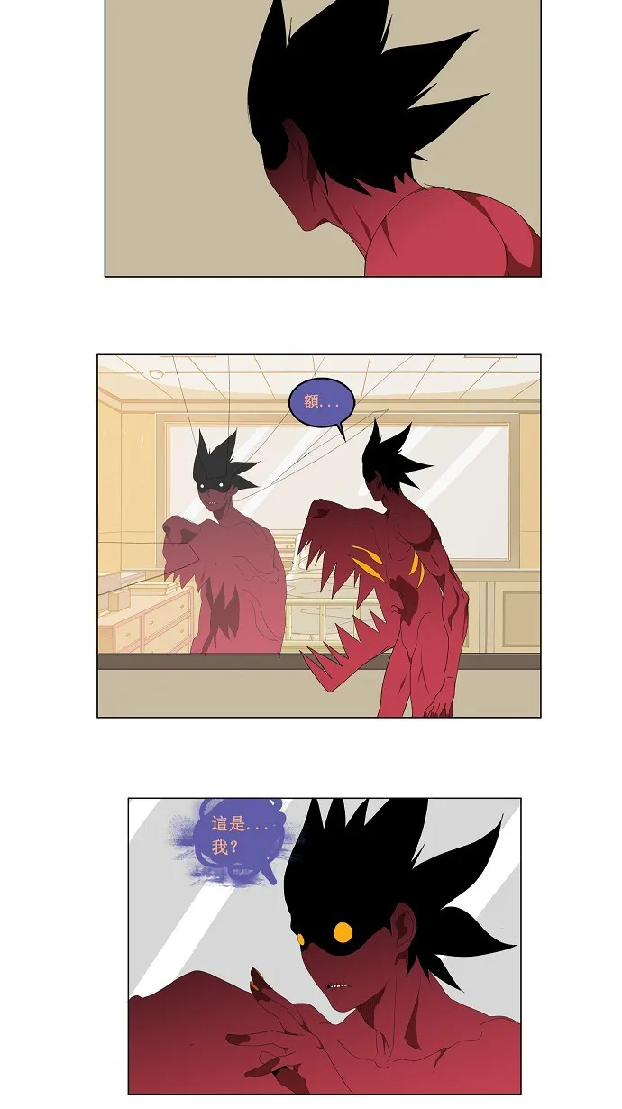 第91话 第2页