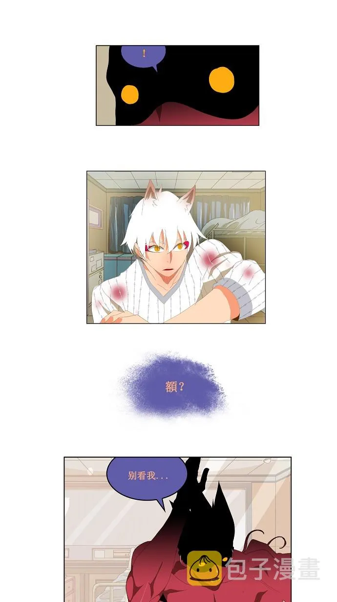 第91话 第3页