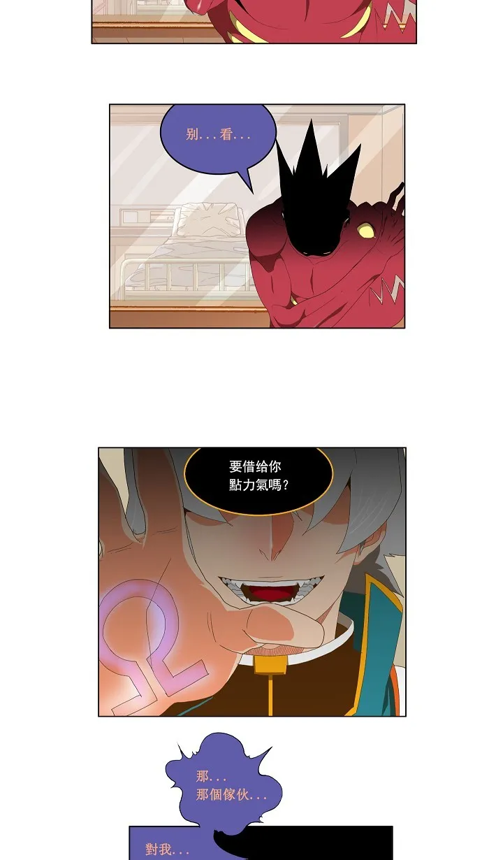 第91话 第4页