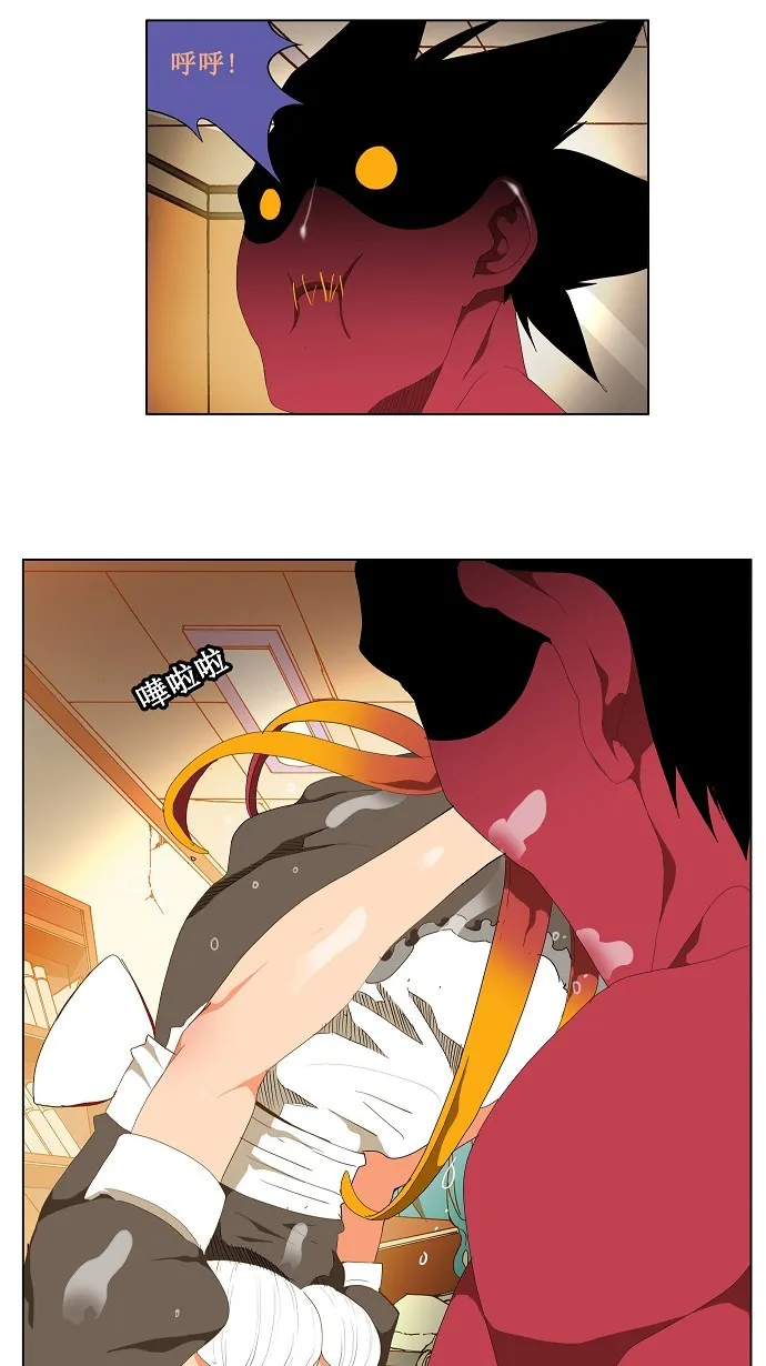 第91话 第6页
