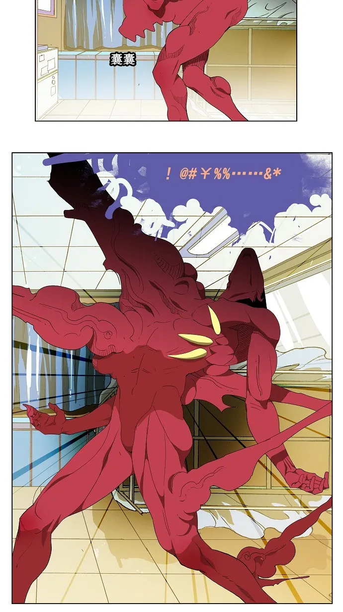 第91话 第10页