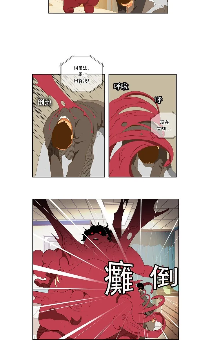 第91话 第12页