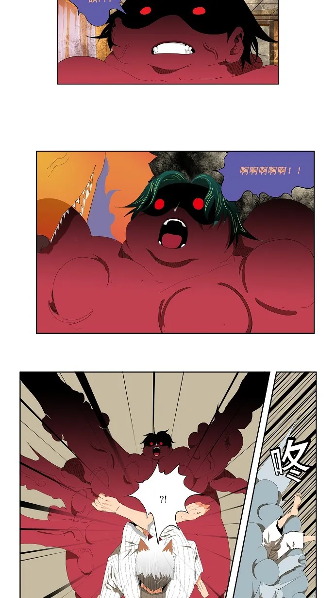 第91话 第15页